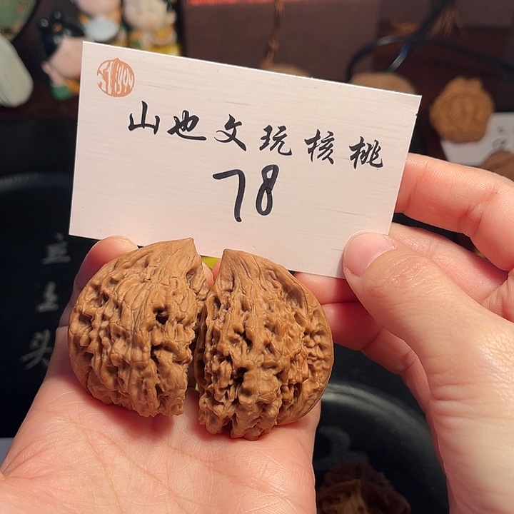 把件桃核半壁44尺78号