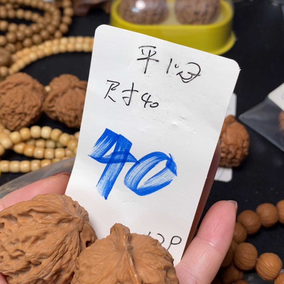 文玩核桃吊坠Z平闷