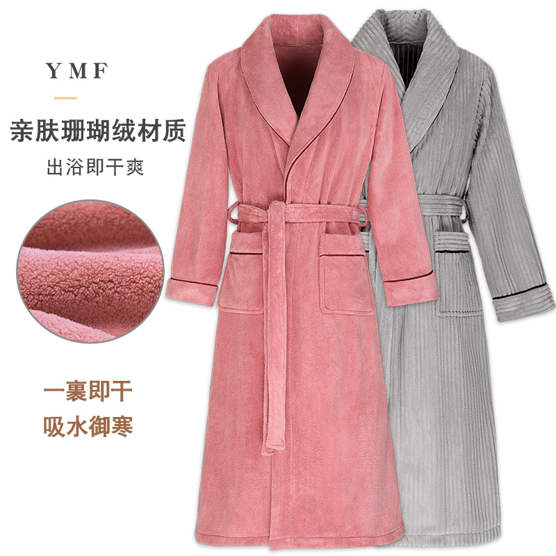 女士浴袍秋冬吸水长袖浴巾冬季纯色女厚款睡袍春秋浴衣国风可爱风