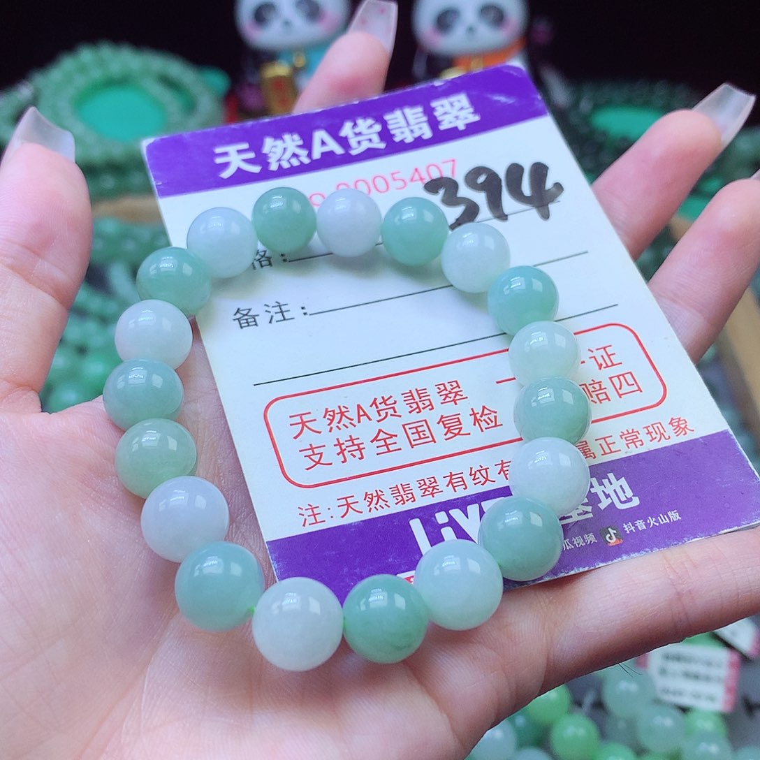 毛衣链未镶嵌翡翠10+