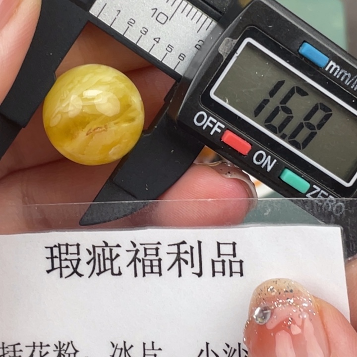 琥珀裸石未镶嵌微瑕508