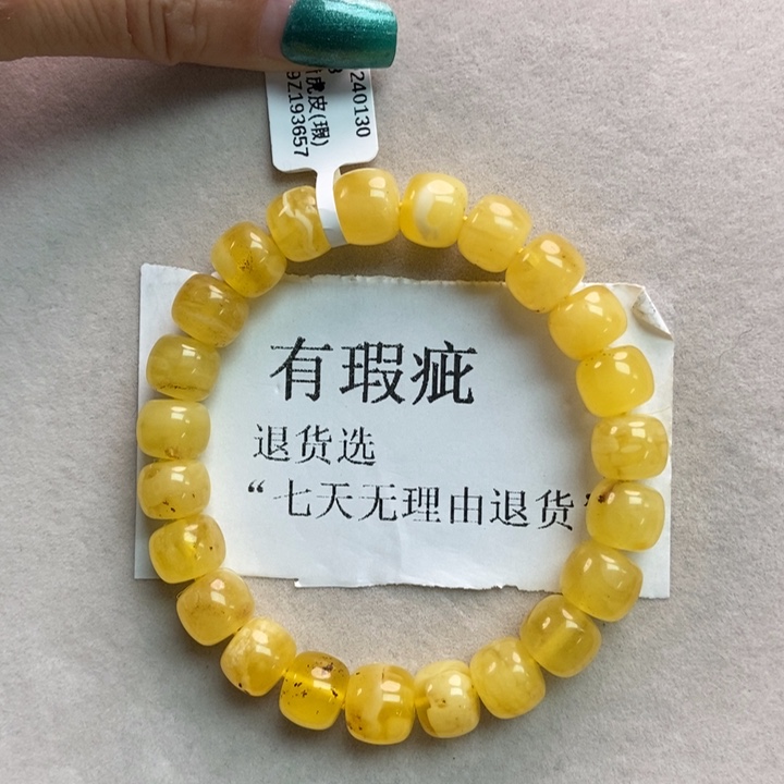 琥珀珠宝奇石未镶嵌3