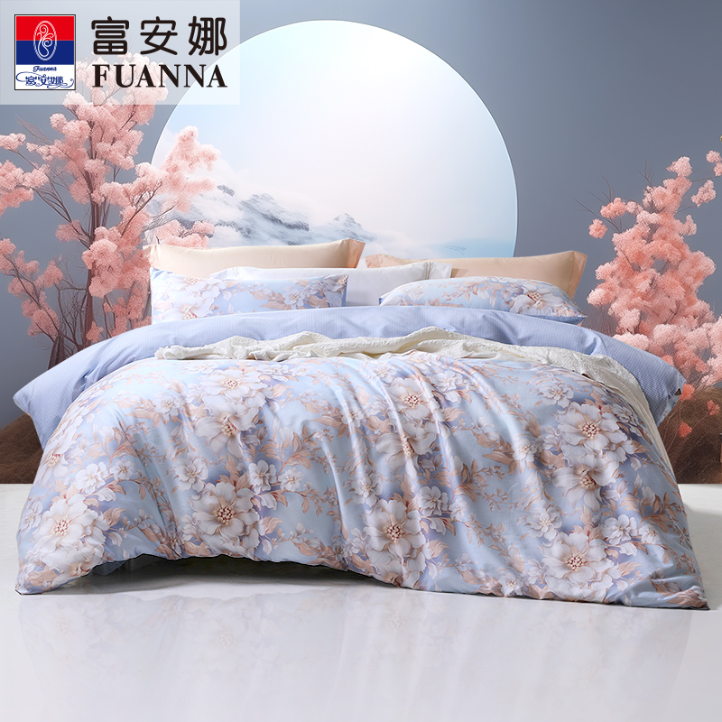 富安娜全棉四件套被套床上用品纯棉斜纹数码印花床品梧·叶秋