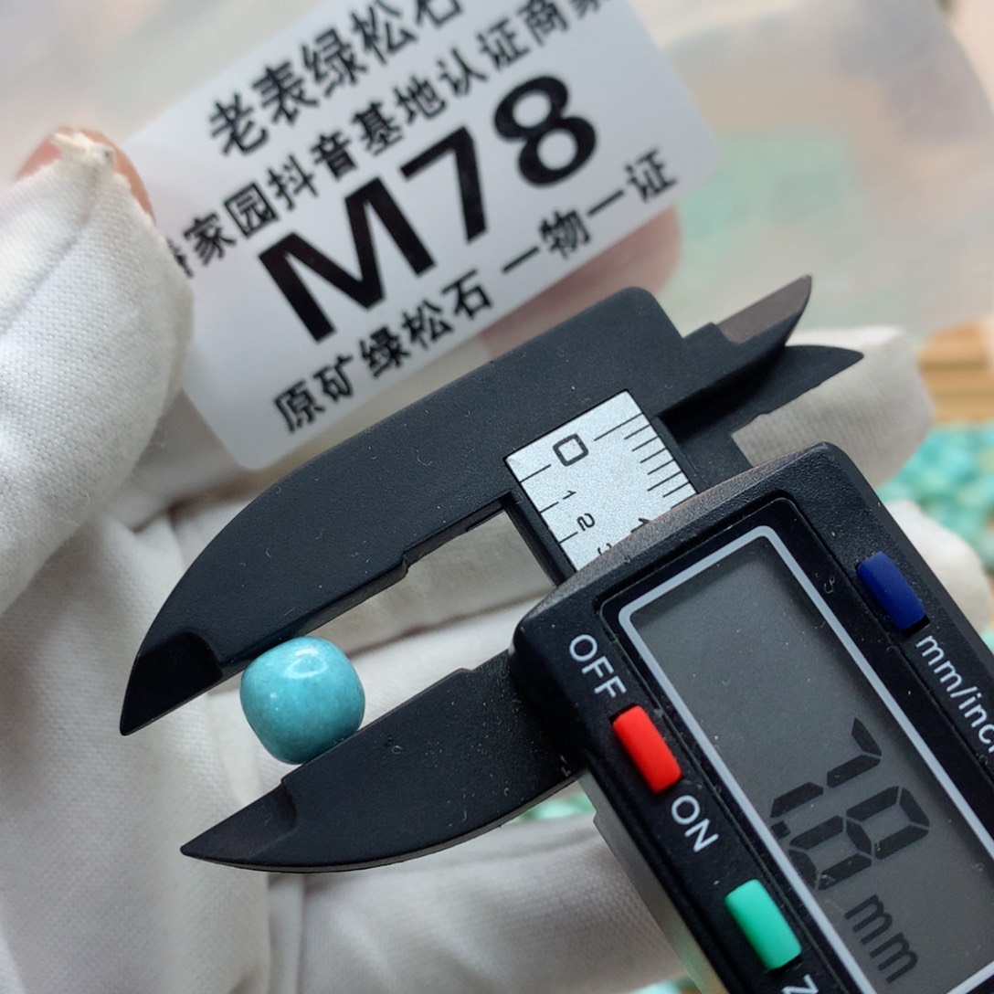 未镶嵌南红玛瑙珠宝奇石