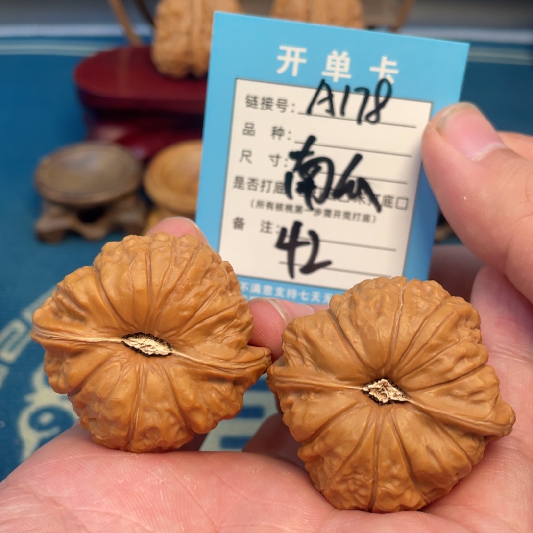 吊坠文玩核桃核桃