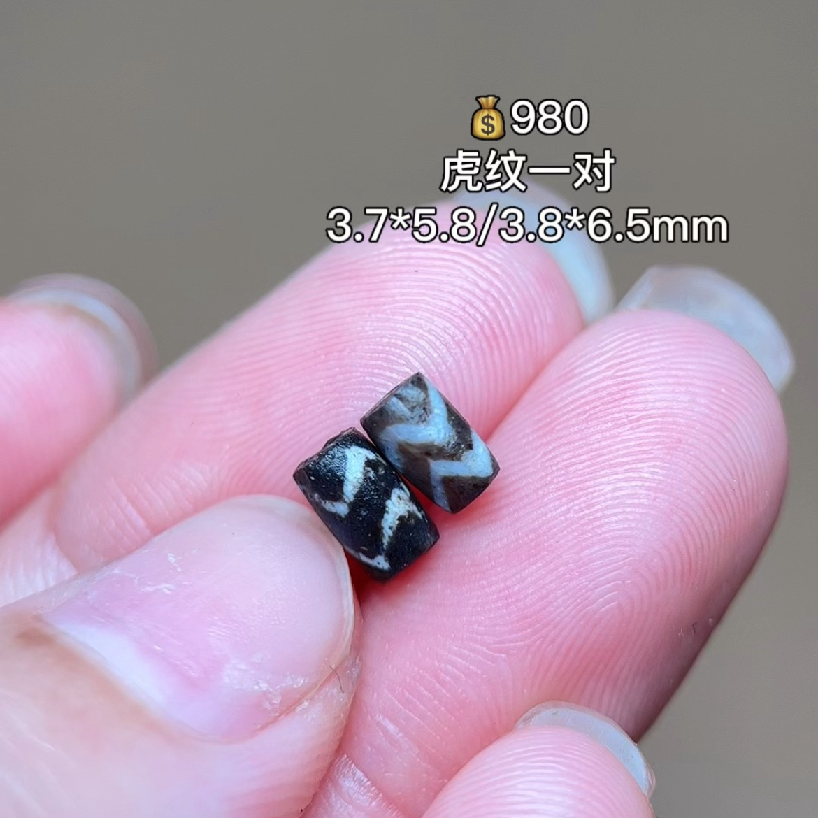 虎纹弟子珠千年古珠 有细节视频找客服