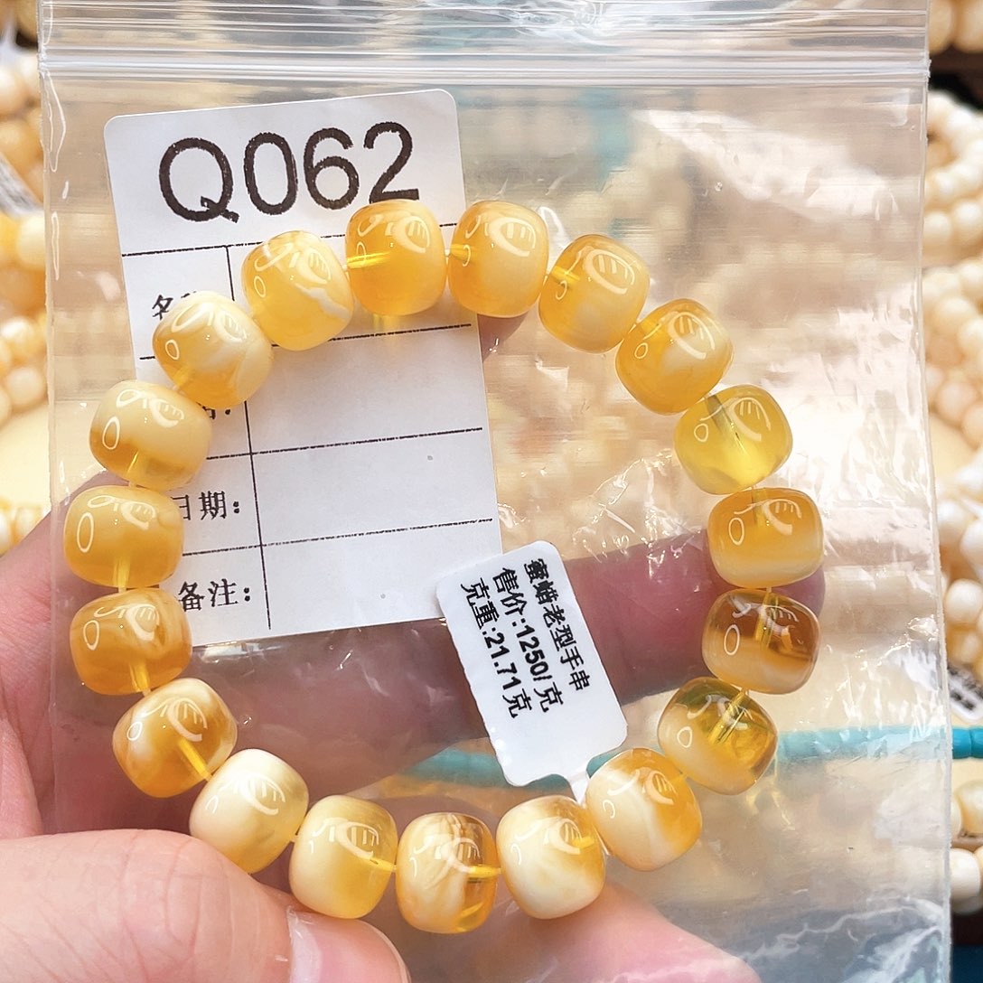 未镶嵌琥珀珠宝奇石