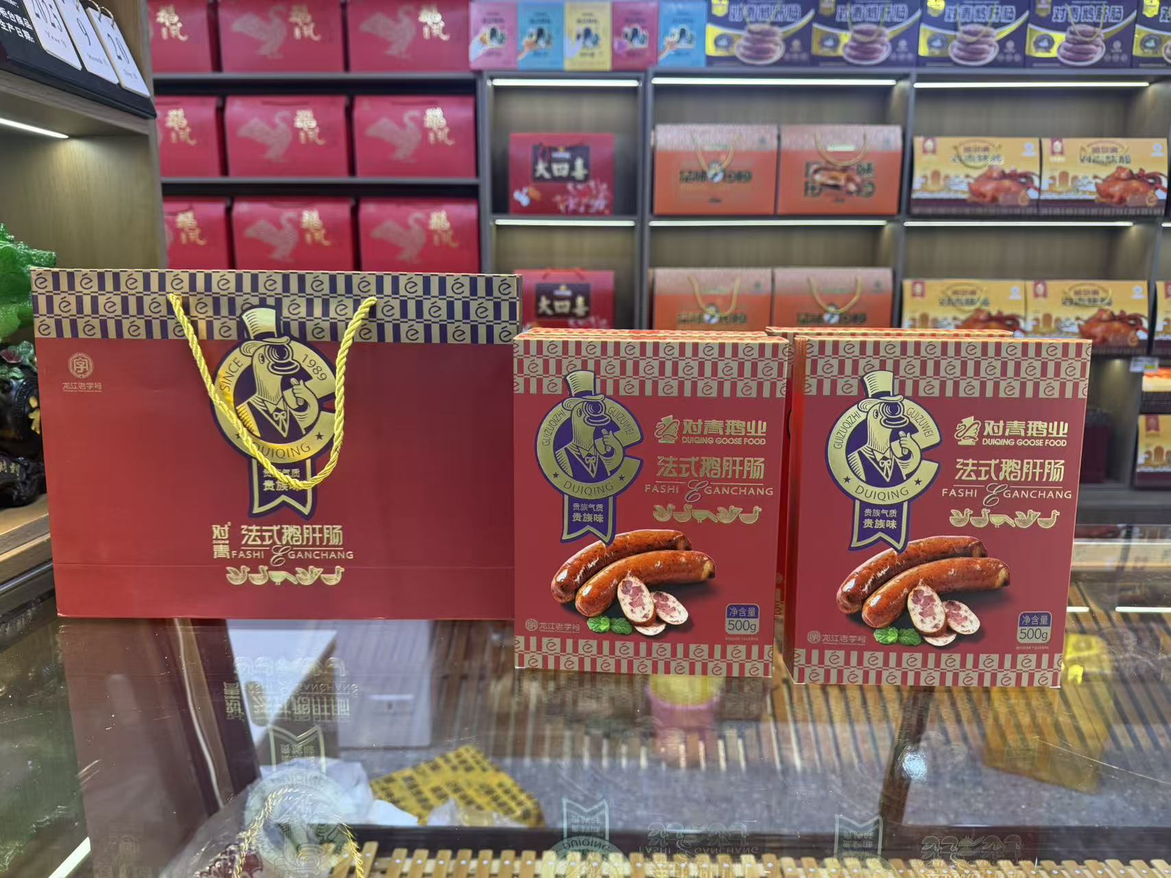 哈尔滨对青鹅肝肠礼盒送礼佳品休闲零食传统手工制作家乡热销