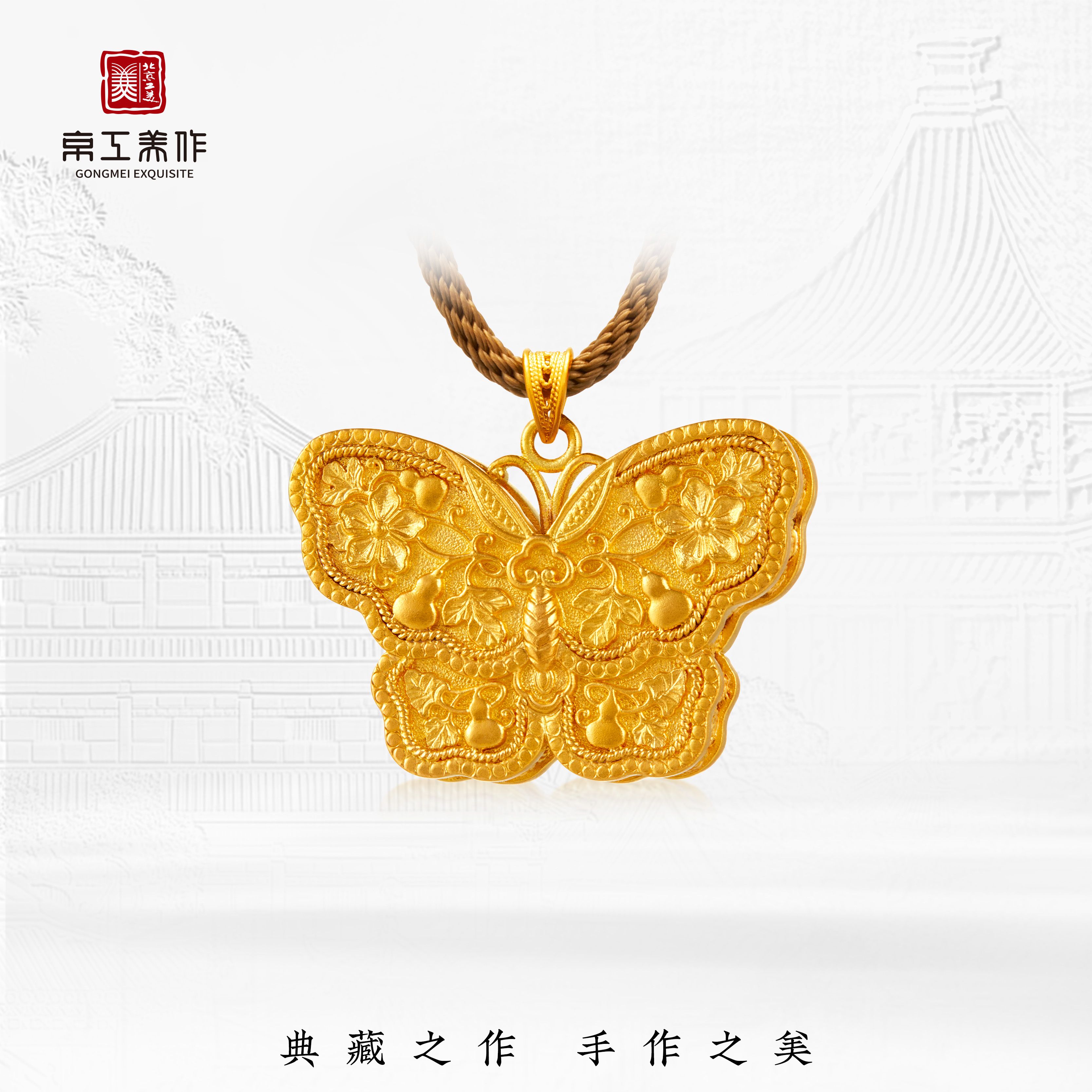 福蝶花锁吊坠古法黄金手工复古挂坠手作送女友蝴蝶