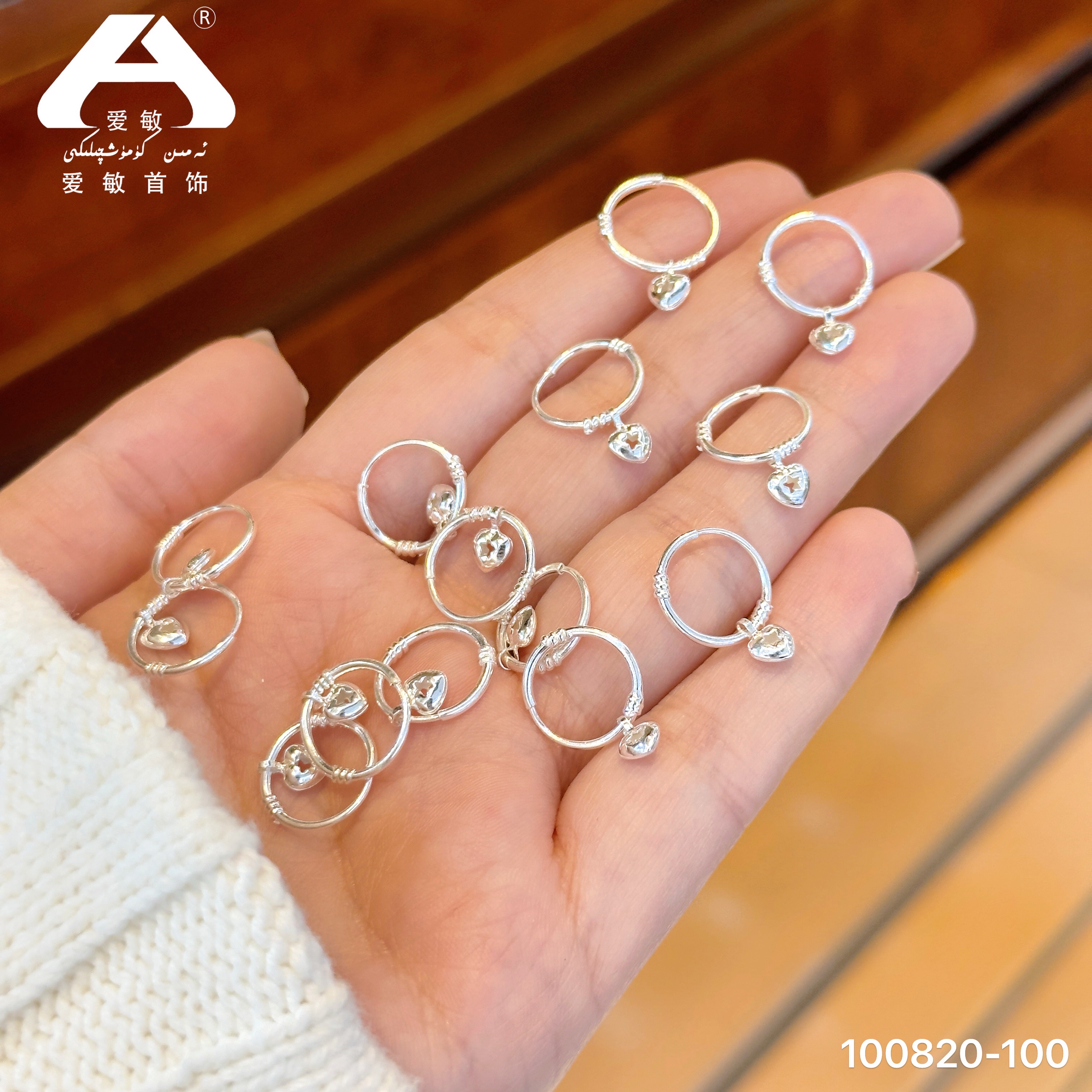 足银耳饰 爱敏首饰耳饰100820