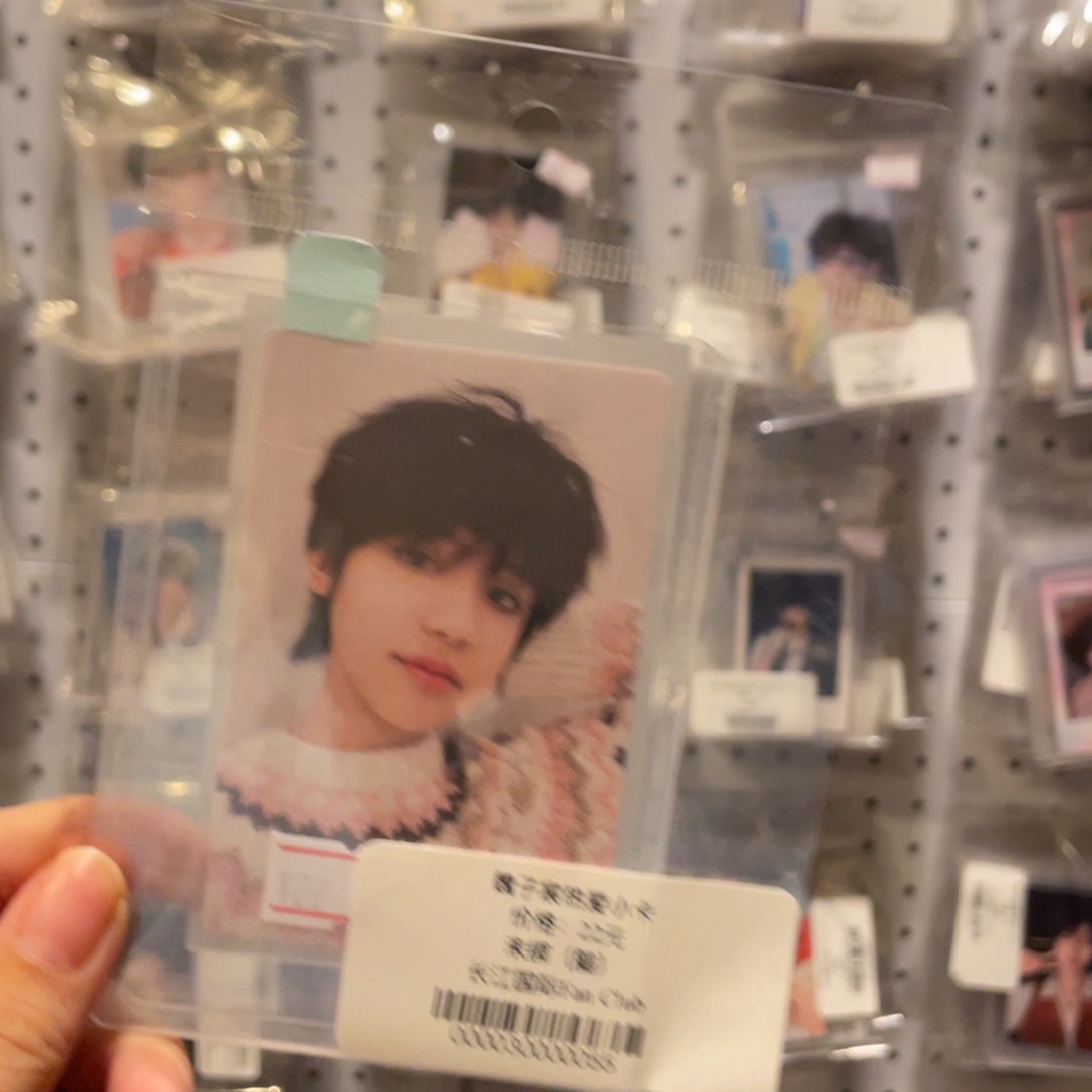 魏子宸热爱毛衣小卡默认出厂瑕