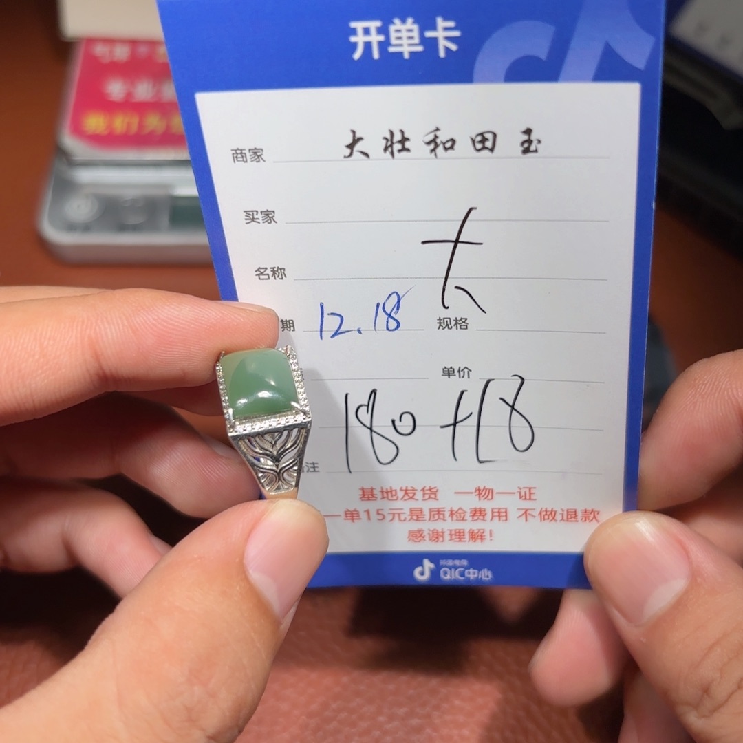 未镶嵌和田玉挂件大*