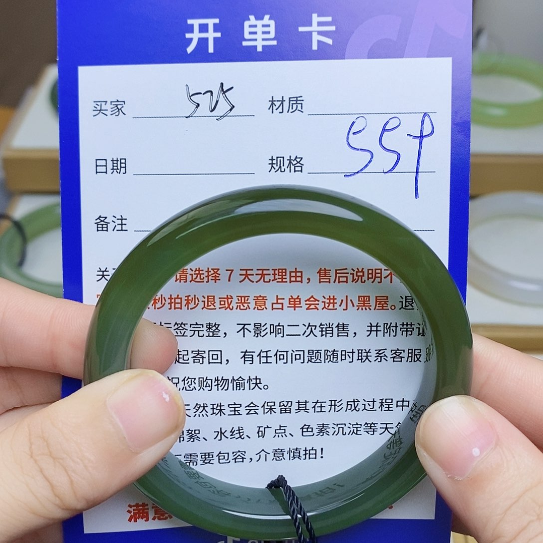 未镶嵌手镯和田玉mz