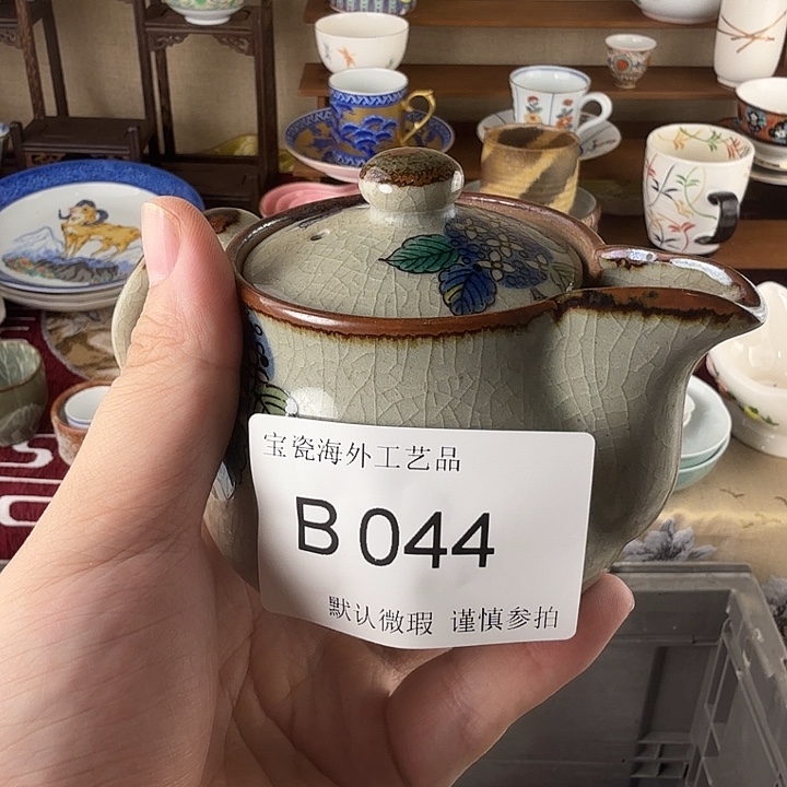 虎***哥茶盏bbbbbbbb0000044