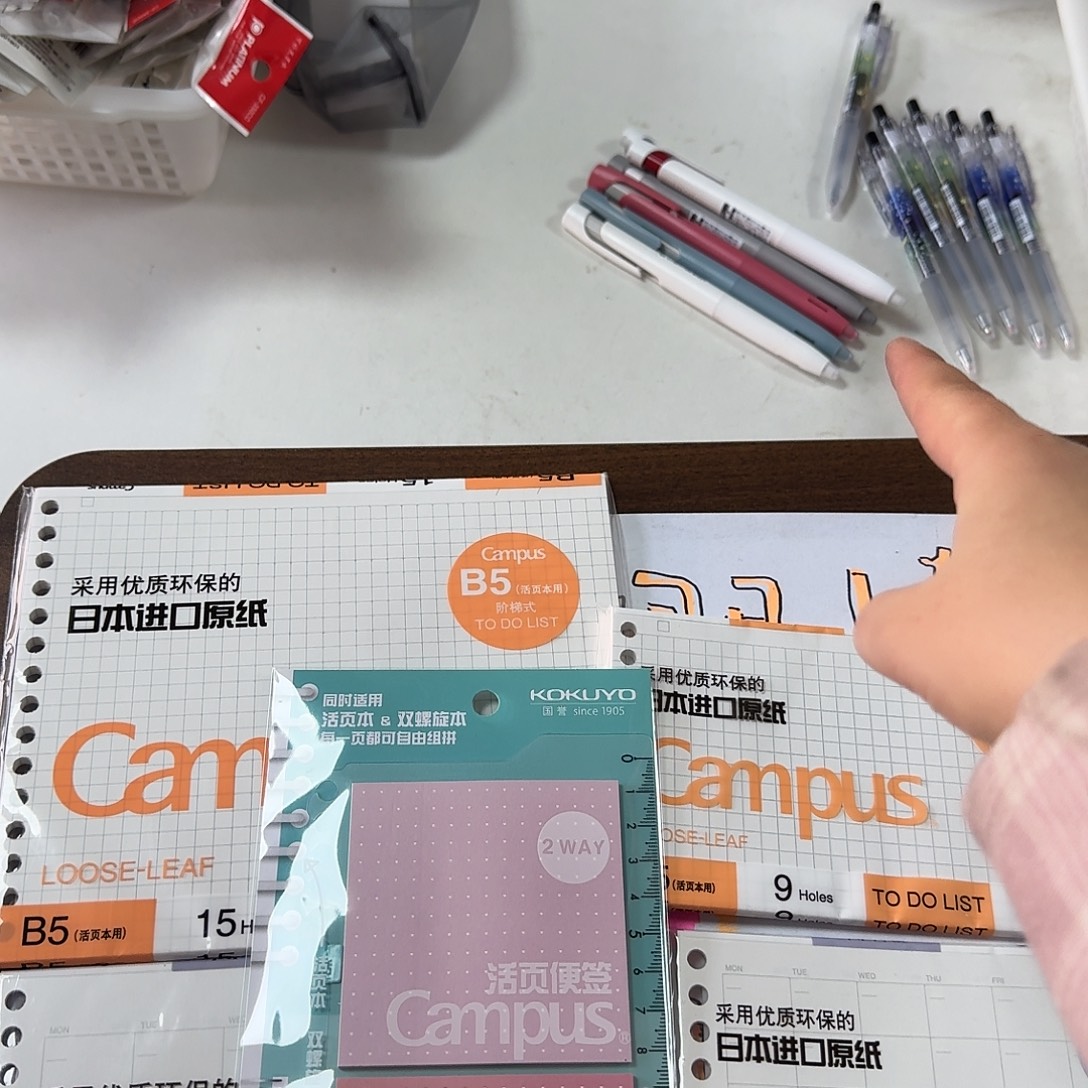 国誉活页芯五本装见图活页芯