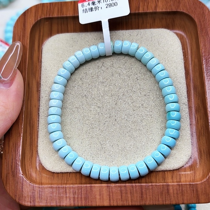 绿松石手链未镶嵌