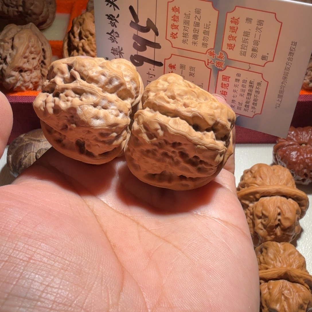 把件文玩核桃文玩39