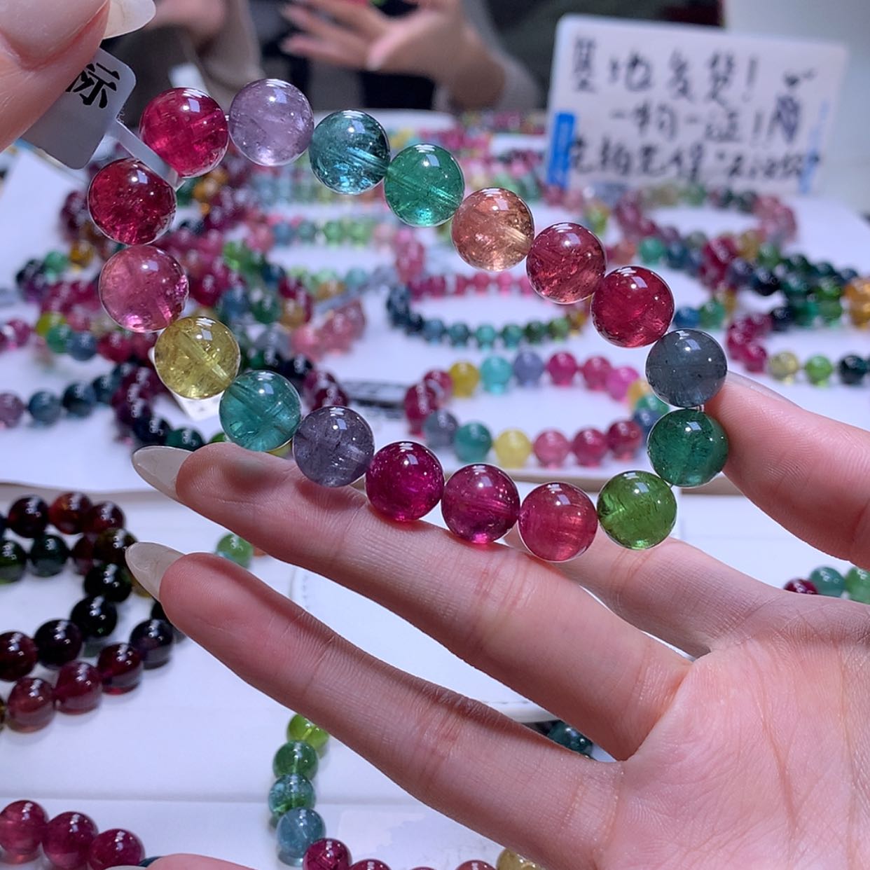 【闪购商品】碧玺手链未镶嵌爱****桃碧玺