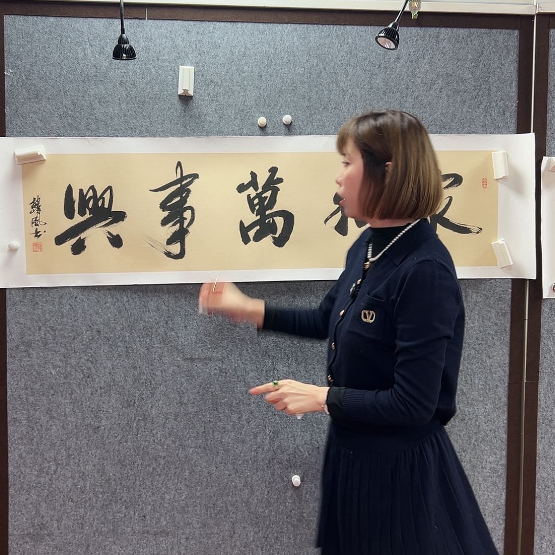 书法hf老师福利作品