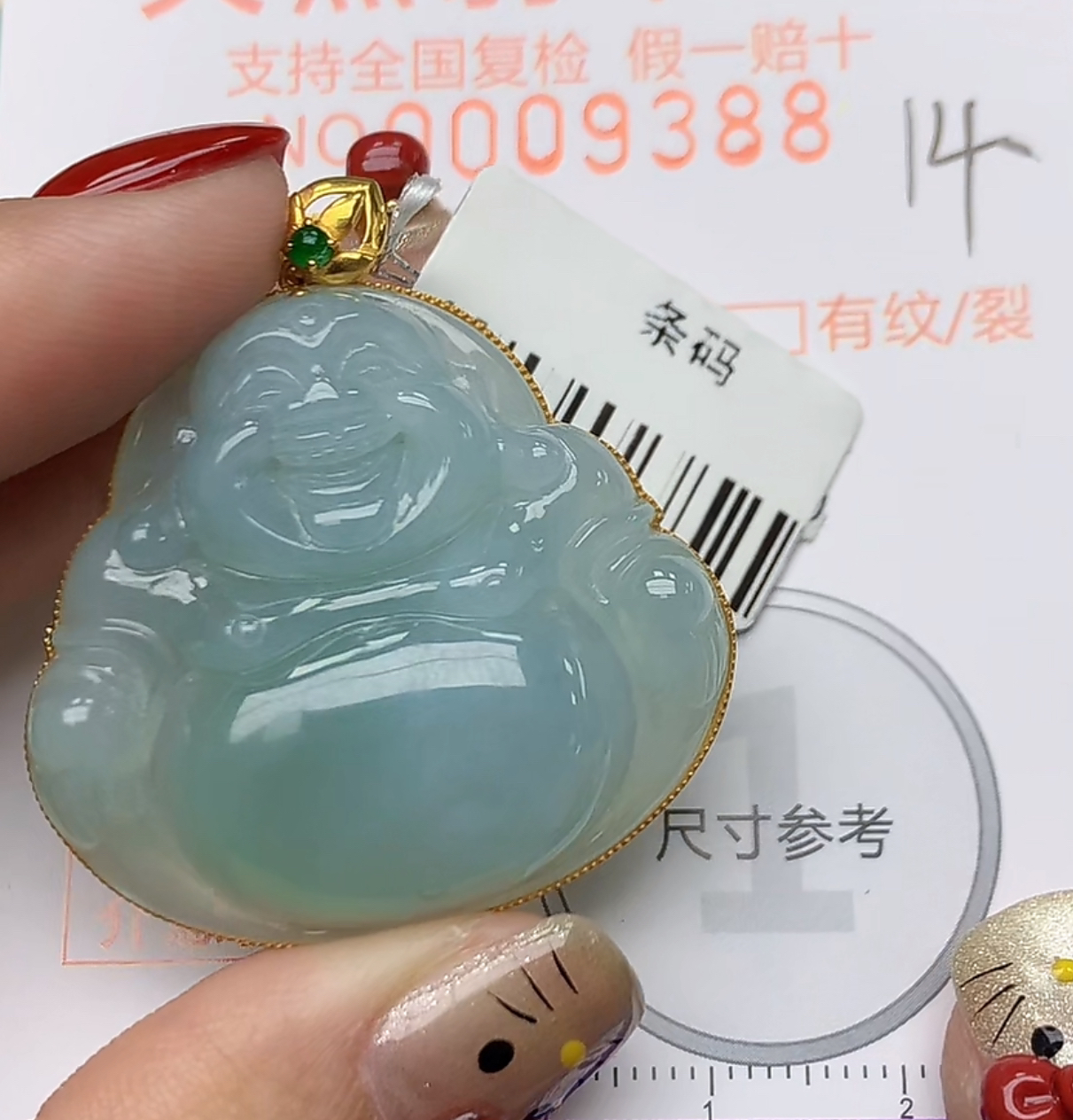 天然a货翡翠吊坠