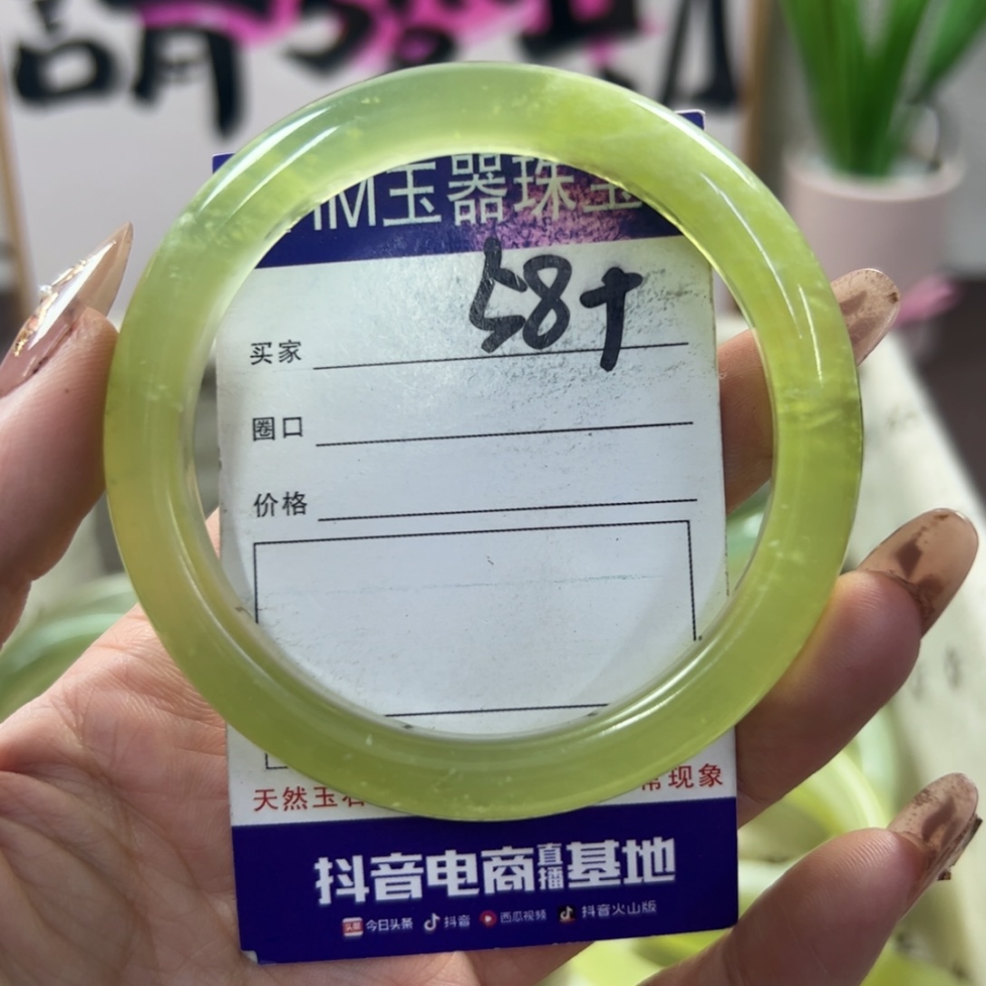 蛇纹石玉手镯未镶嵌586