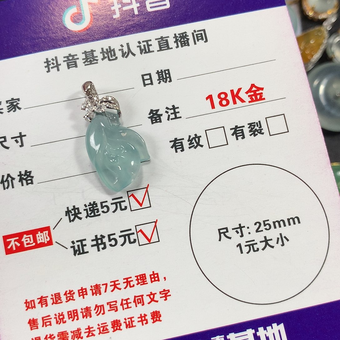 翡翠颈饰未镶嵌翡翠翡翠