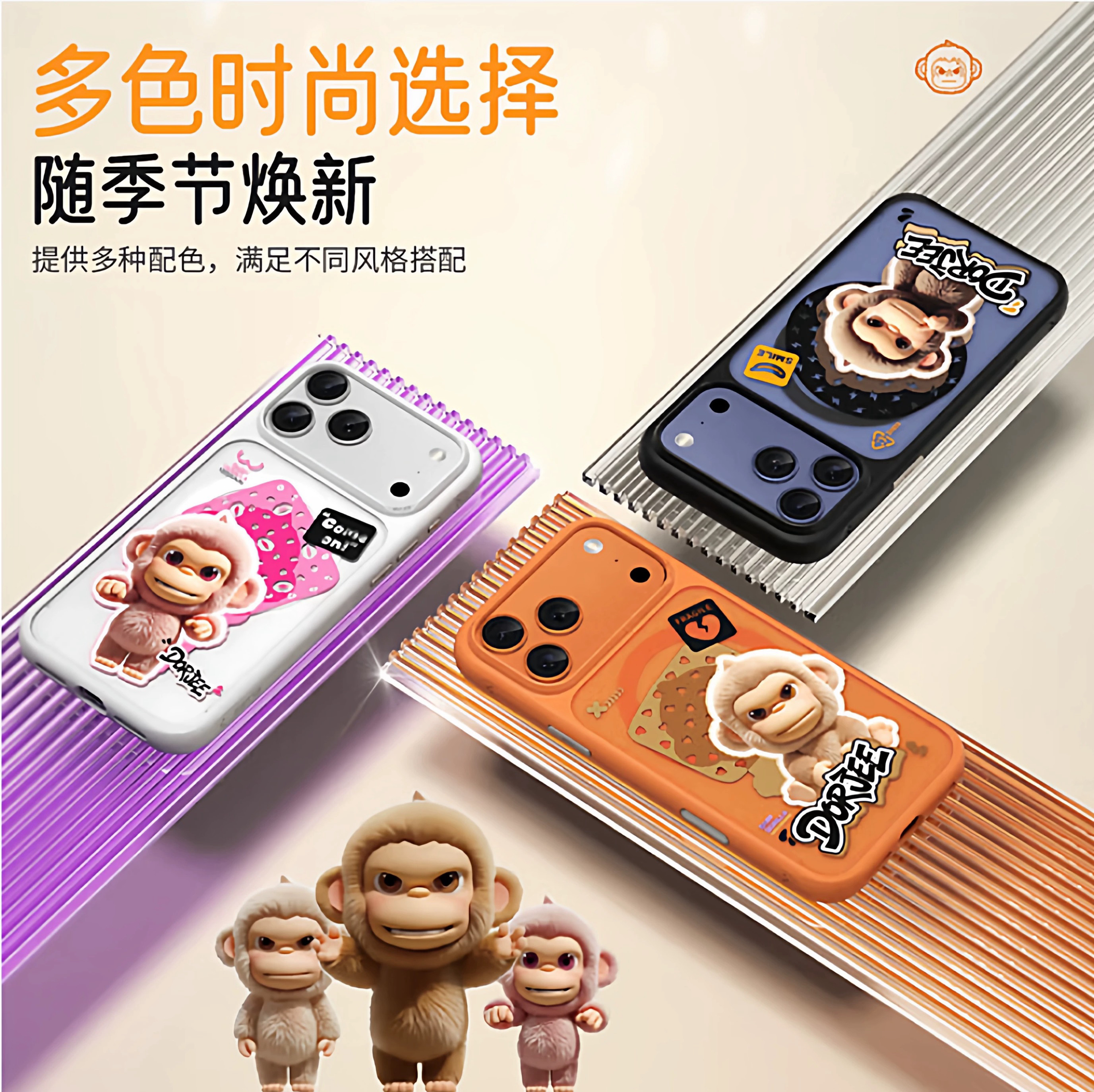 兰心多吉星手机壳