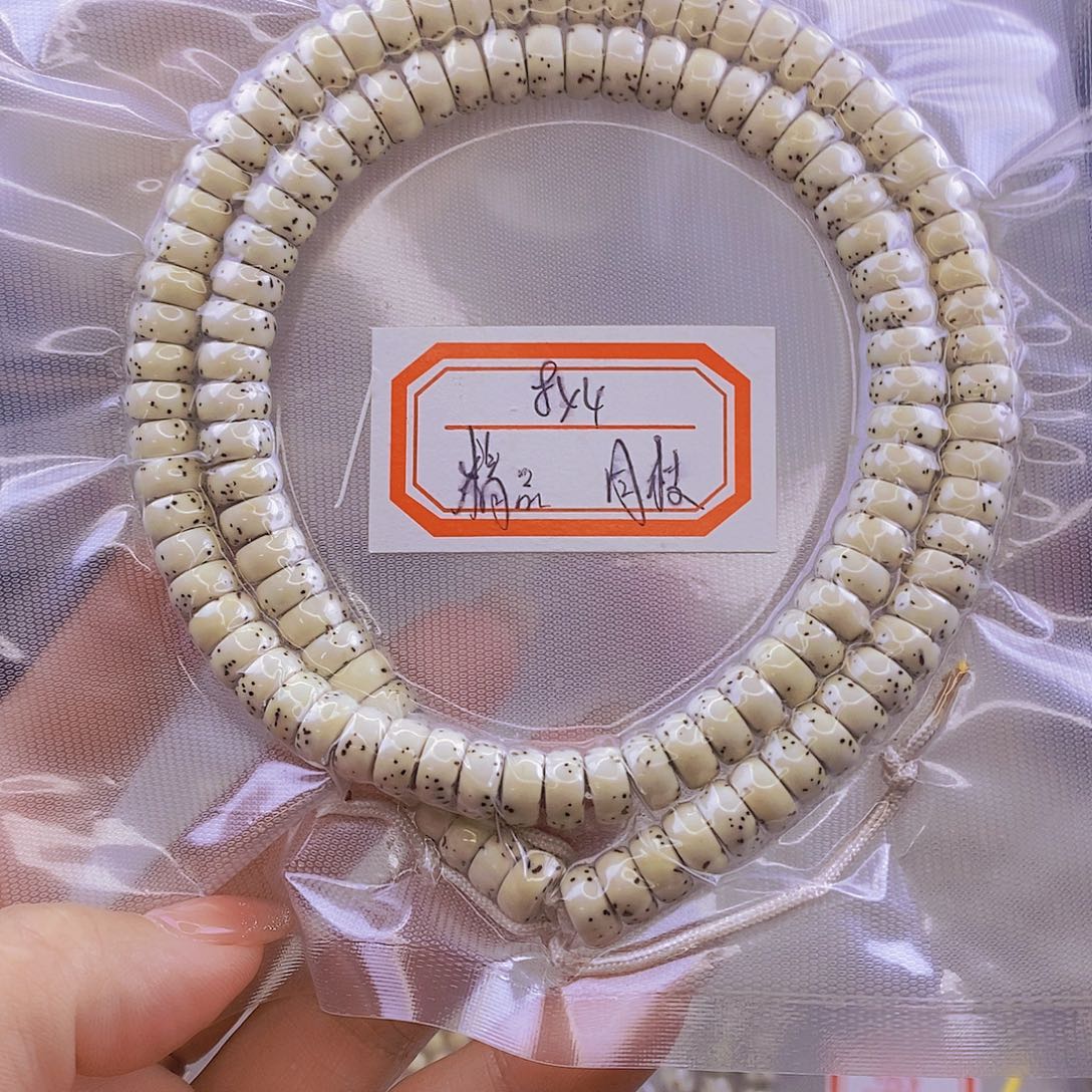 ****爸星月菩提把件海南星月菩提