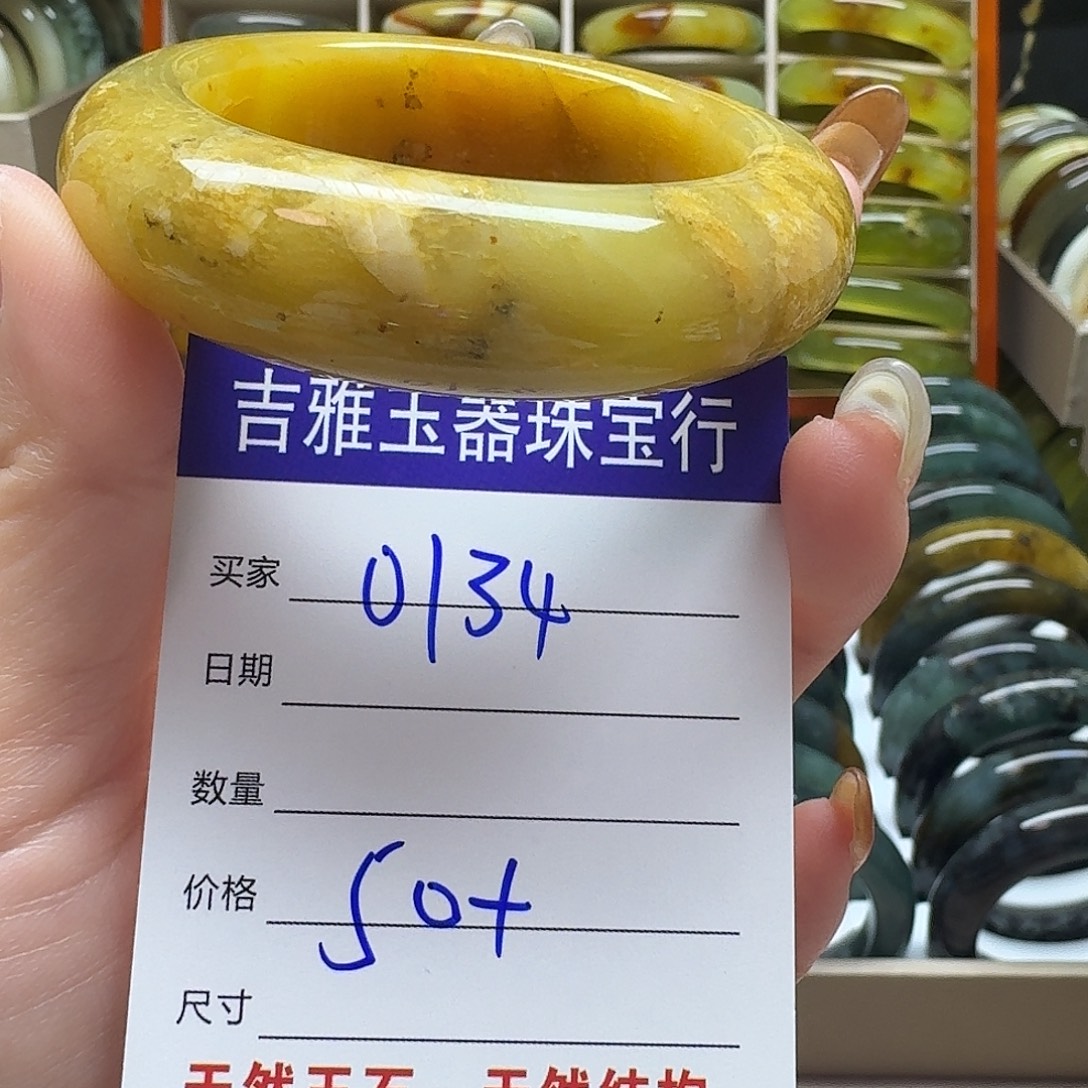 岫玉未镶嵌手镯细纹不退换