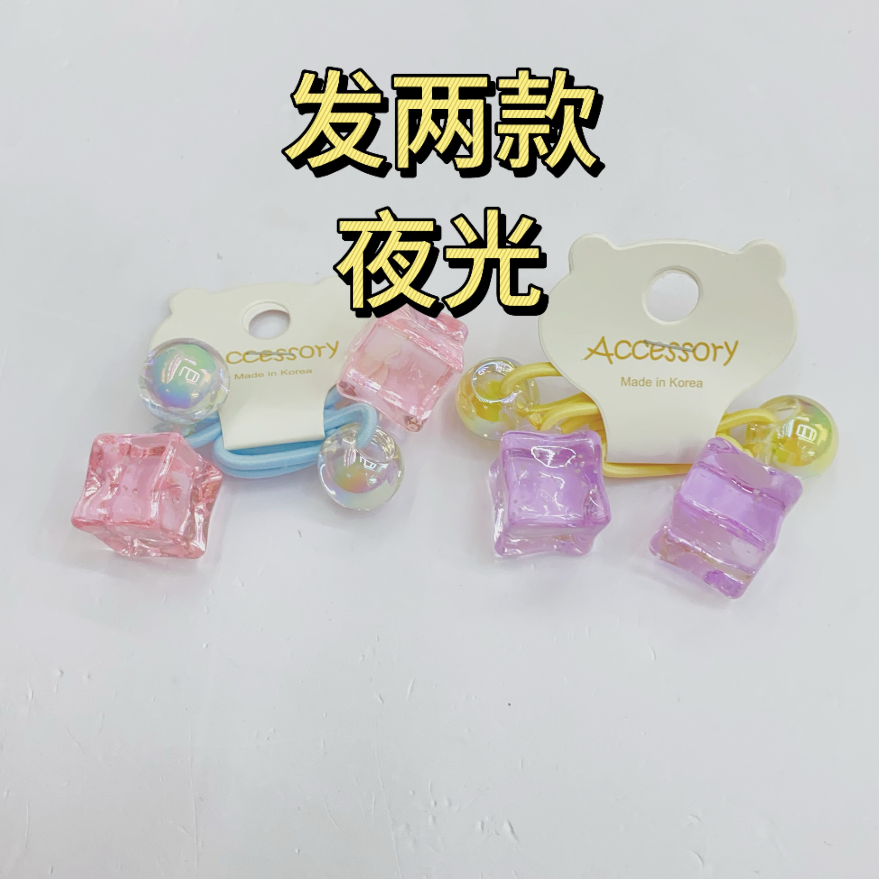 【HM-18448】发两款 可爱女童儿童配饰发绳发饰
