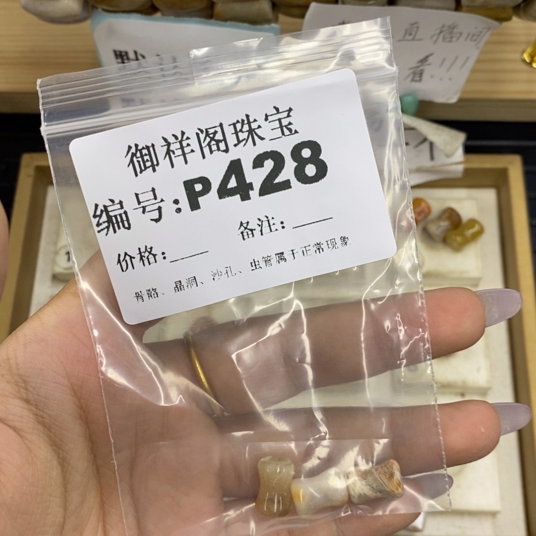 合金硅化珊瑚戒指淇****球