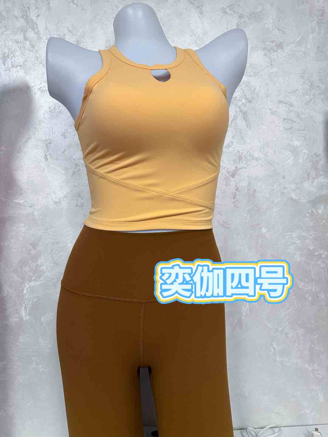 奕伽4号【G701-G900】运动瑜伽服