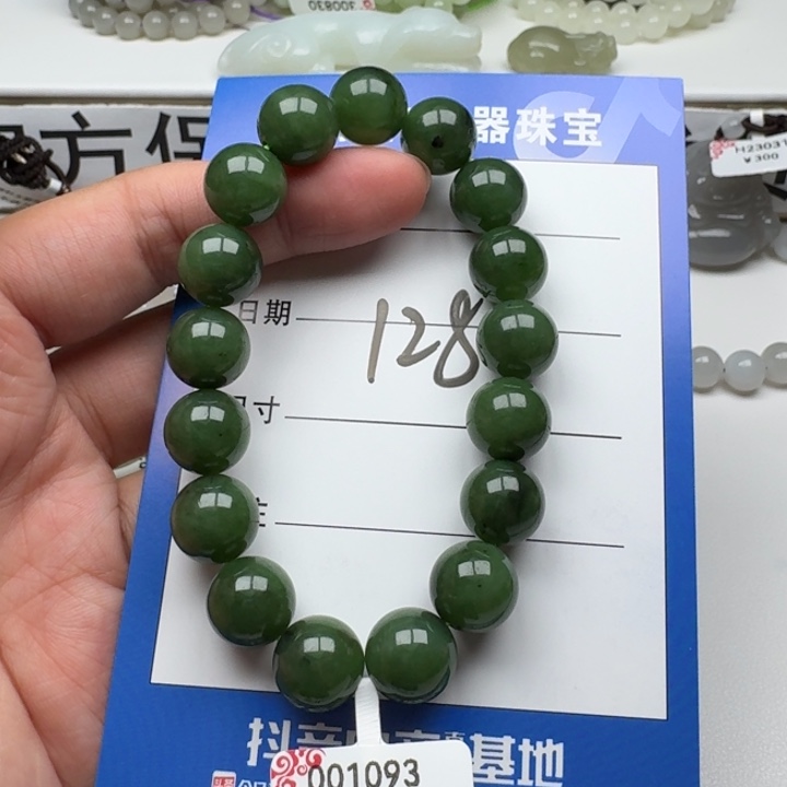 和田玉手串未镶嵌