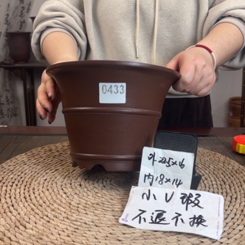紫砂花盆微瑕紫玉金砂斗笠腰线0433