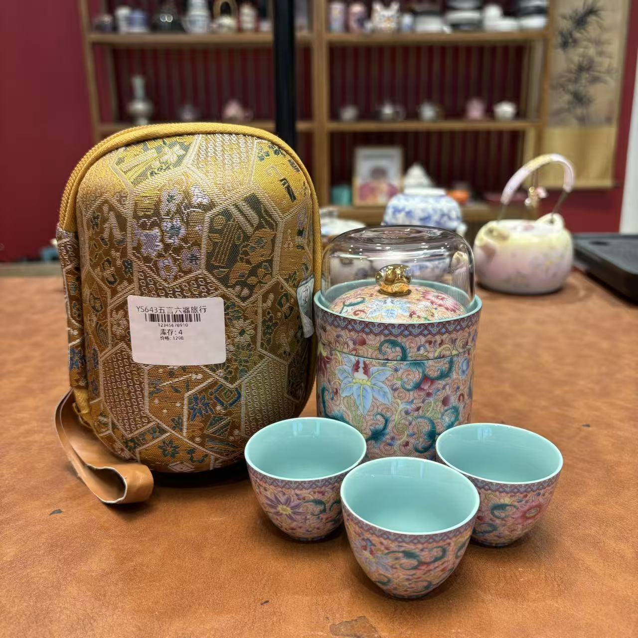 ys643-熹宁陶瓷通用链接