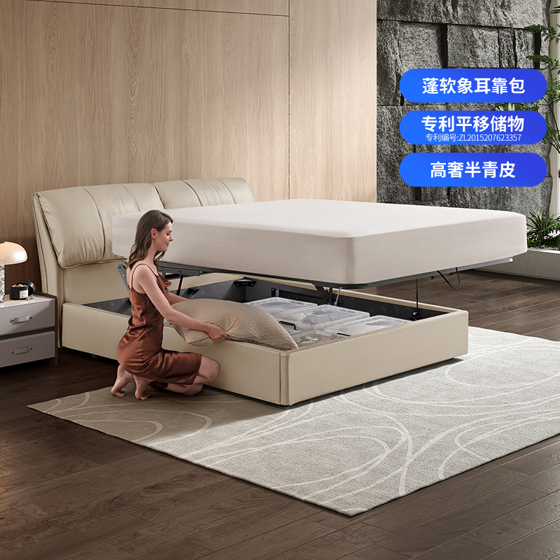 家具床架芝华仕头等舱轻奢真皮大床储物大黑牛大象耳朵C618达2