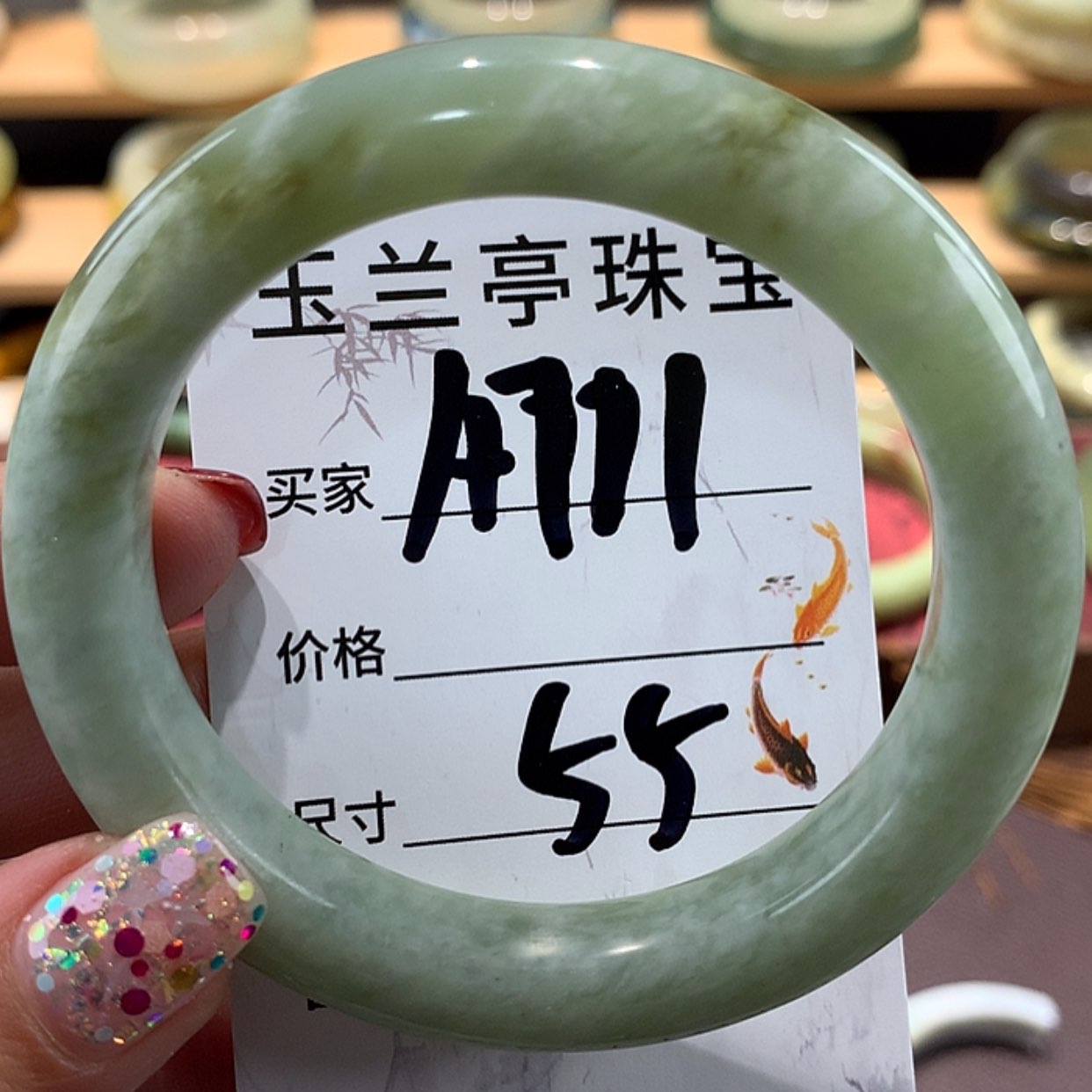 【闪购商品】蛇纹石玉手镯未镶嵌