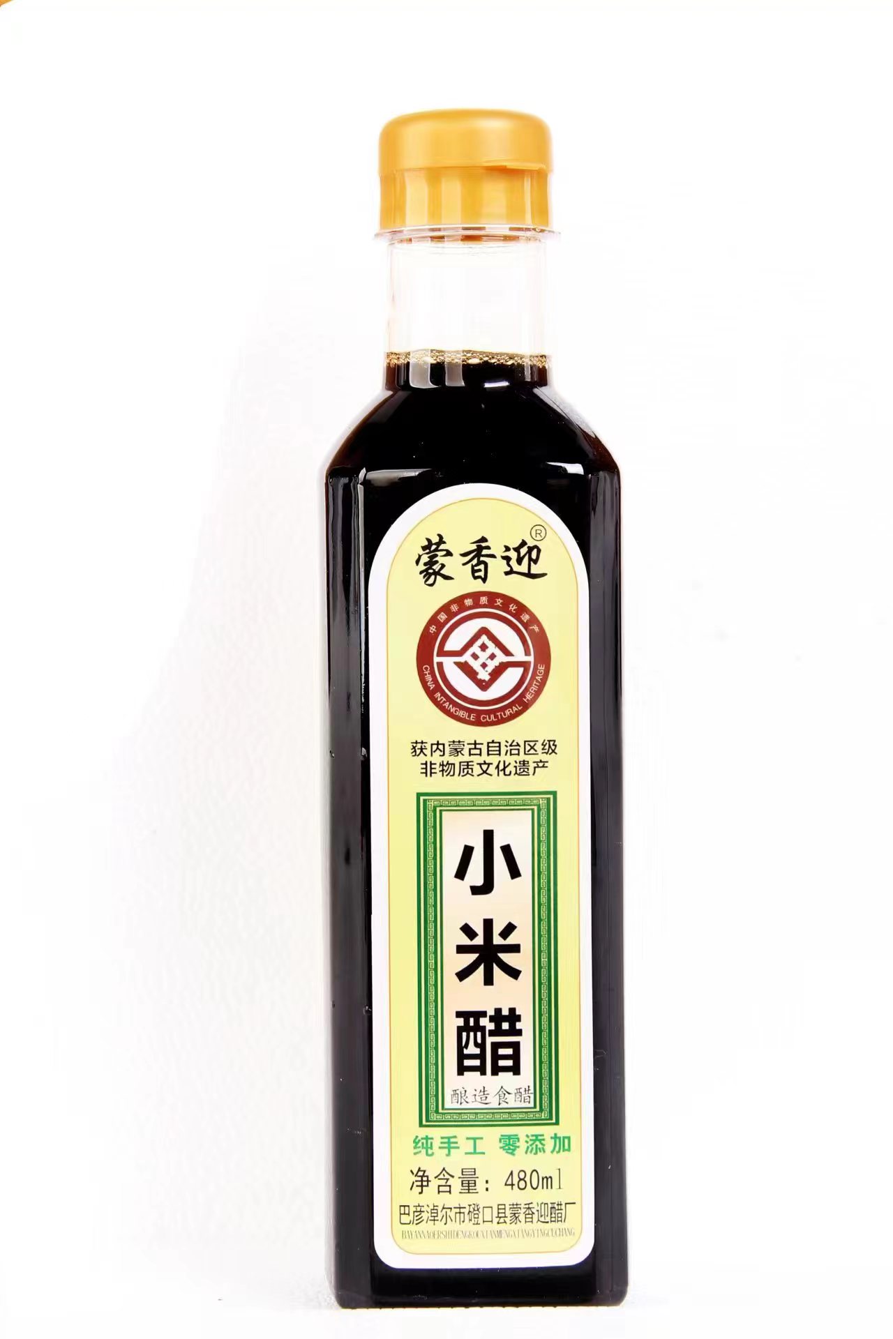 蒙香迎纯粮手工醋小米醋