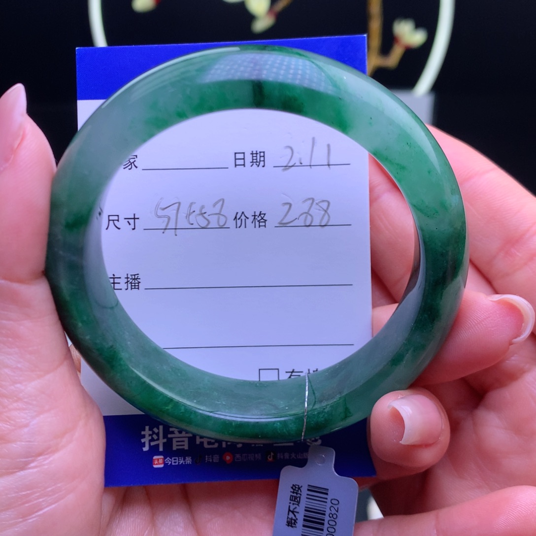 石英质玉手镯未镶嵌