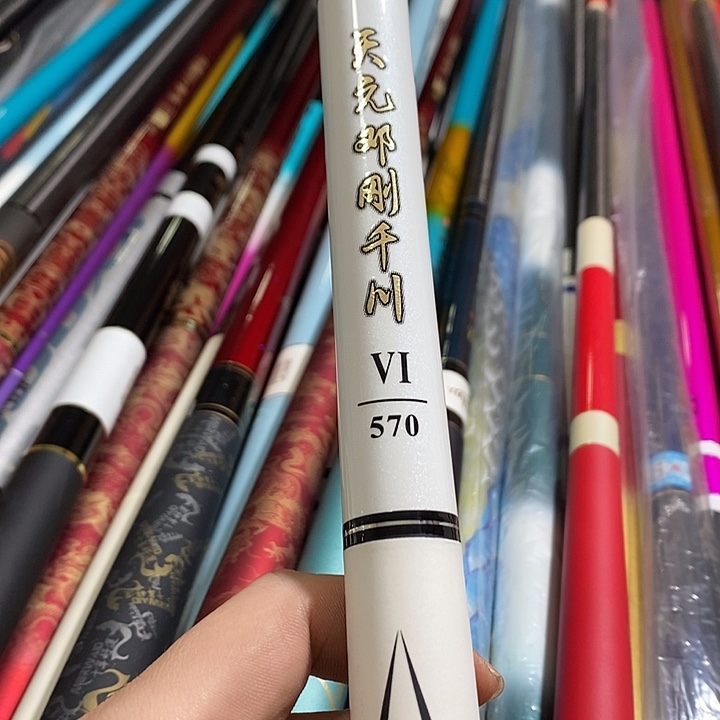 神***气碳素1.8m以下鱼竿