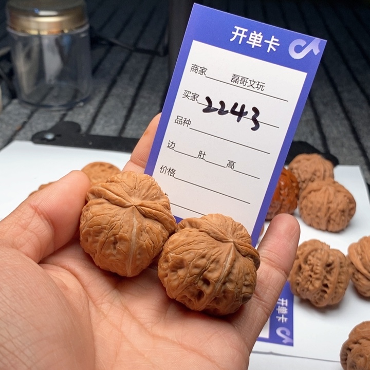 文玩核桃吊坠2243