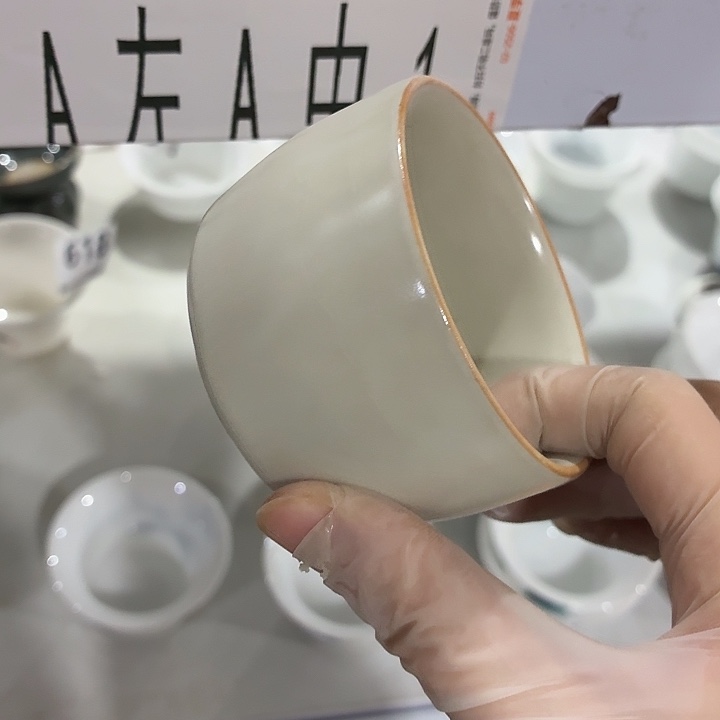 茶具微暇，介意勿拍