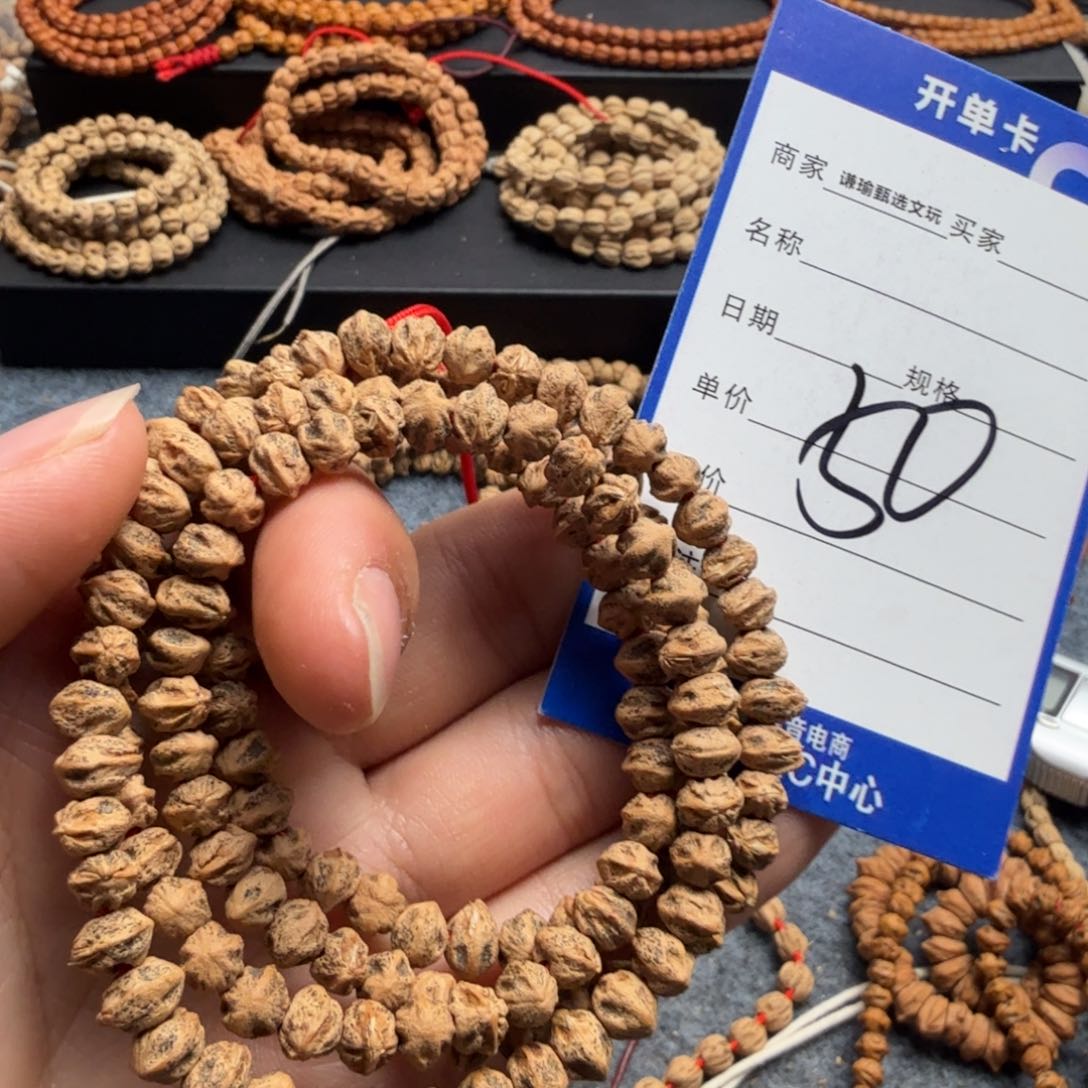 柏香籽/百香籽手串50