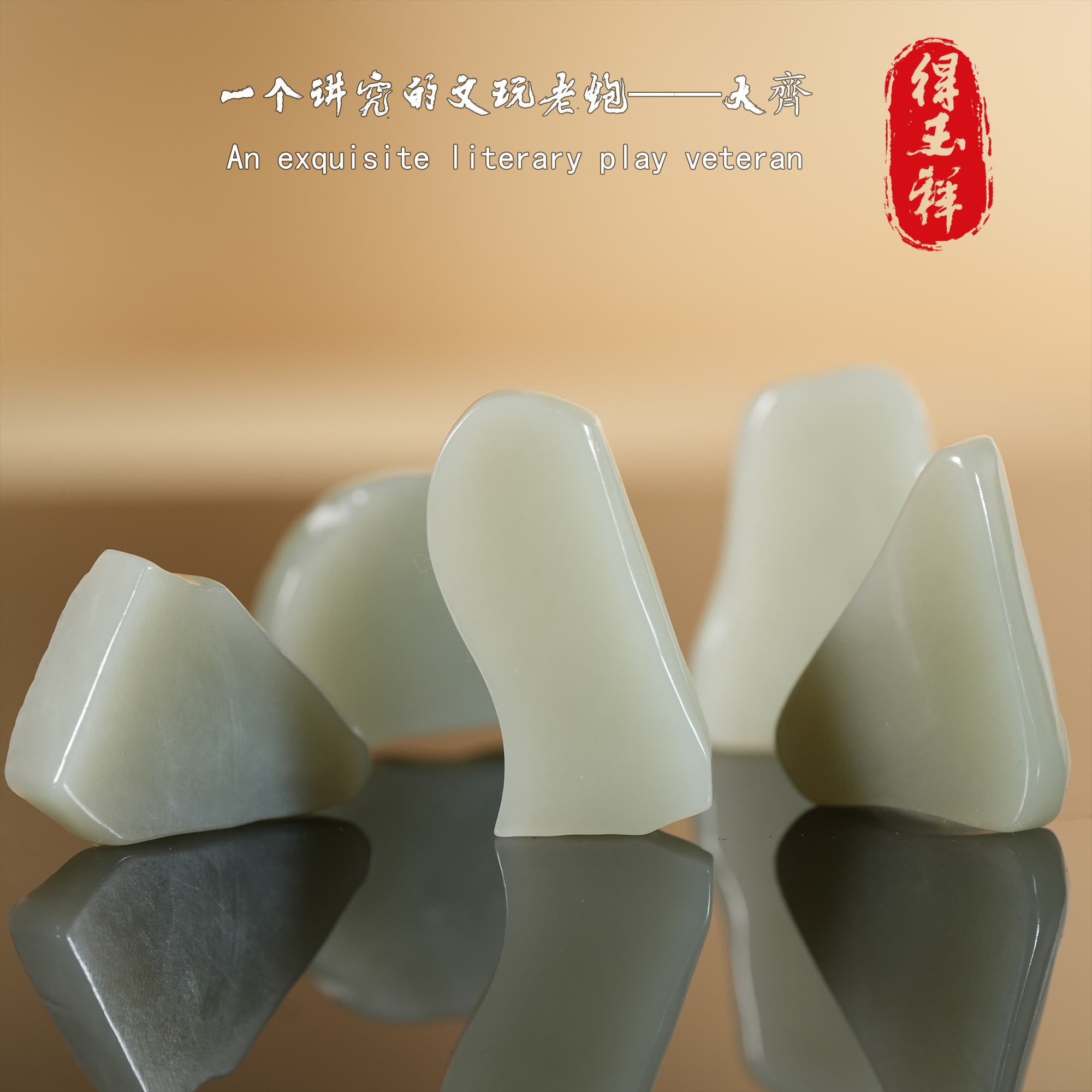 Q001951  和田玉藏传黄财神残佛吊坠（小号）多样性发货 随机发货