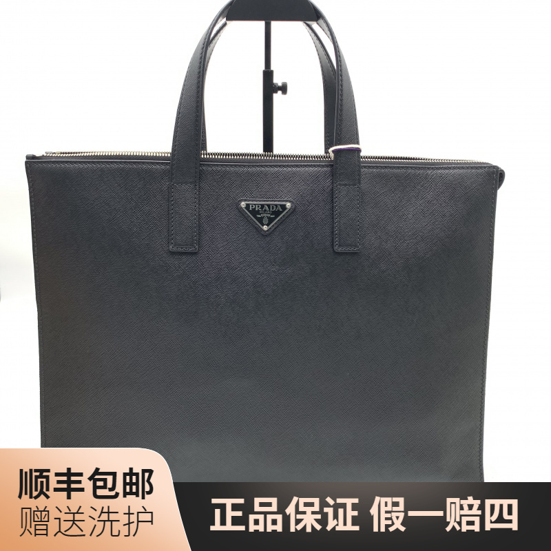 95新 Prada/普拉达 普拉达黑色手提包/10019435休闲男士时尚 商务