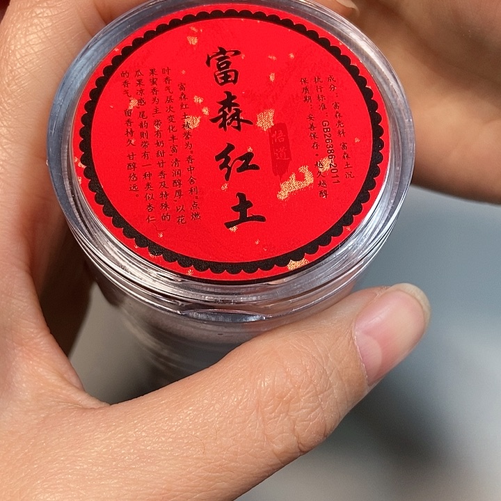 沉香沉香香囊天然野富森盘香