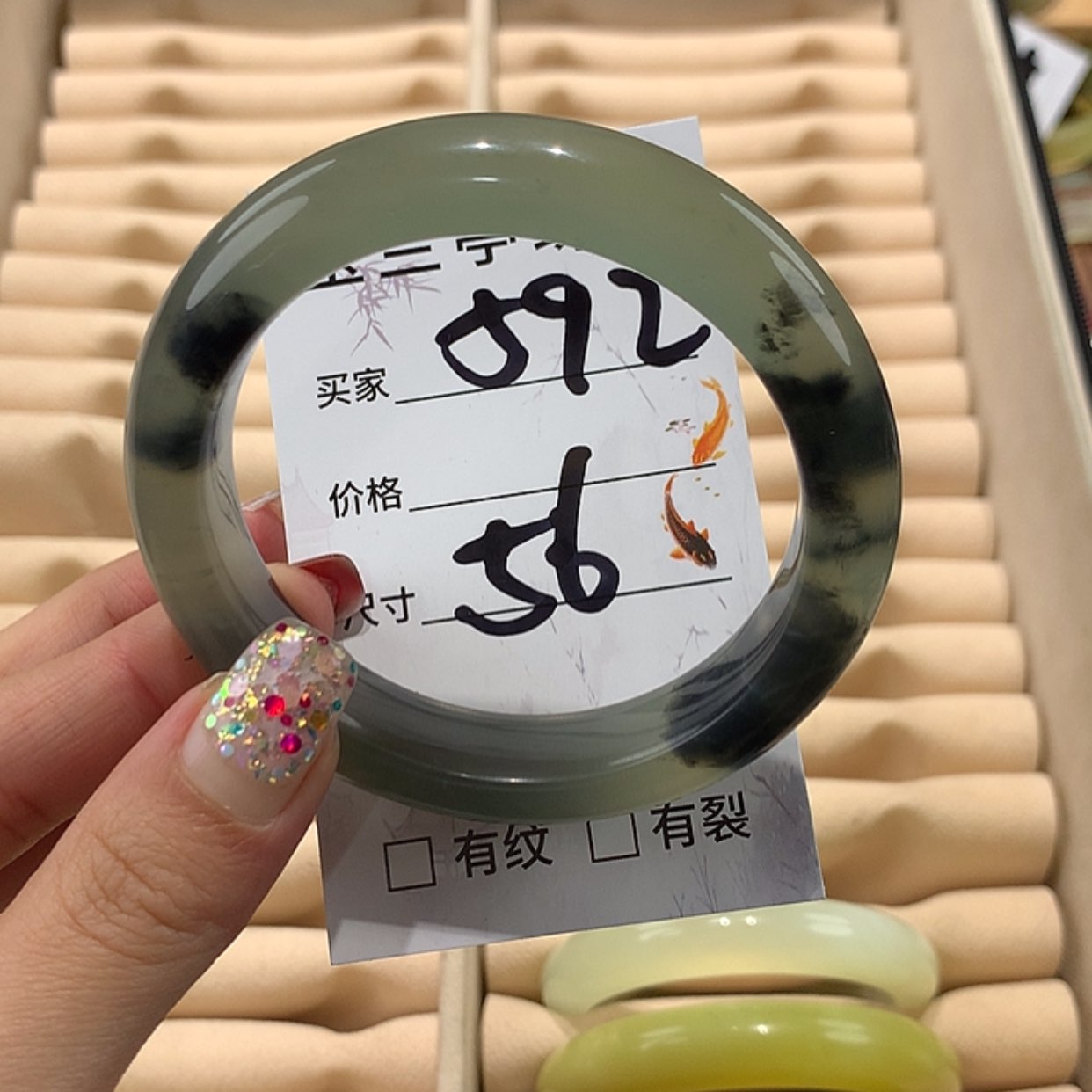【闪购商品】蛇纹石玉手镯未镶嵌