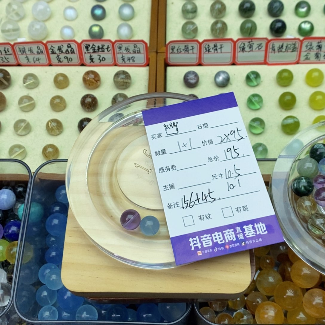 未镶嵌手串水晶?