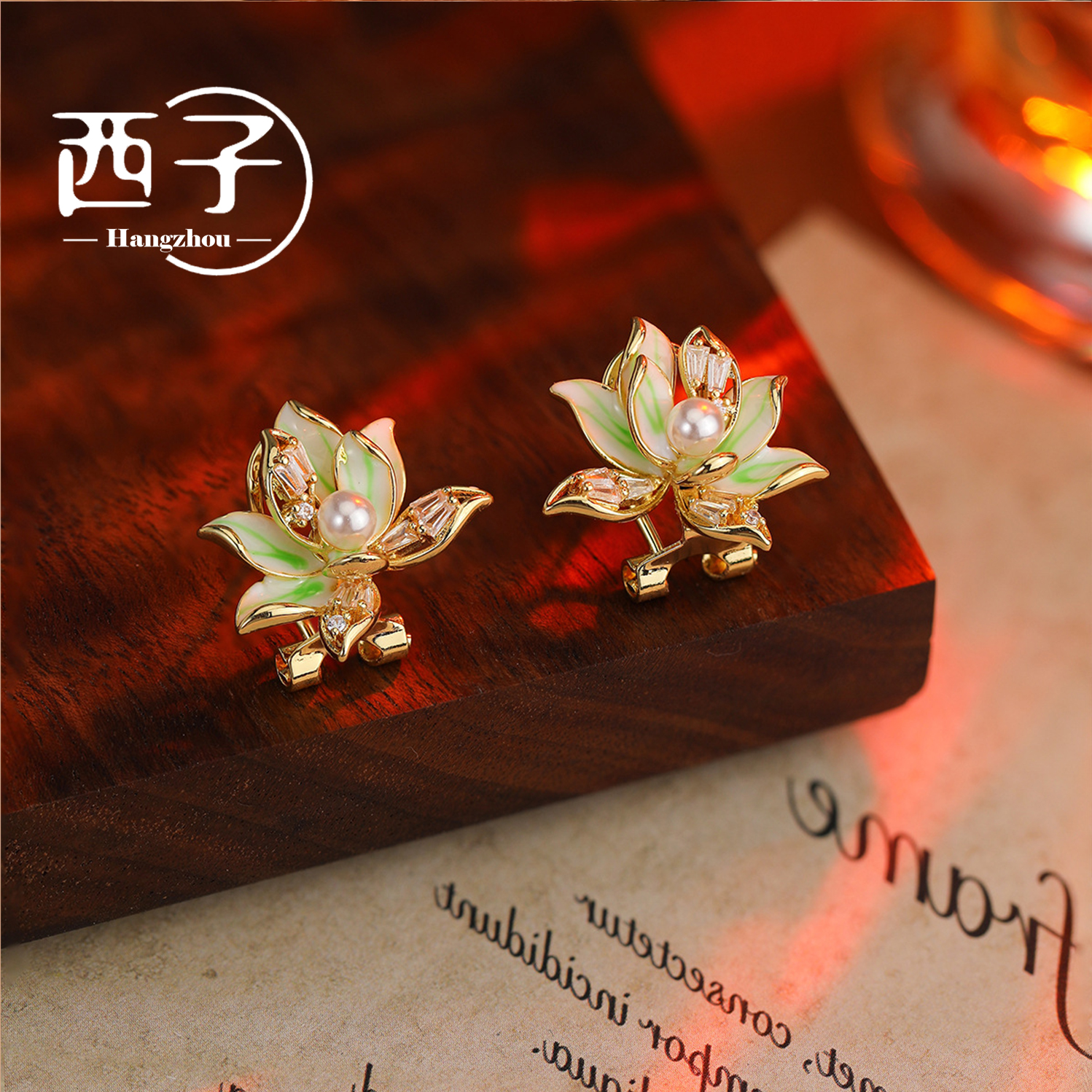 西子饰品镀18K金【盛夏莲花耳钉】S925纯银针30岁上档次饰品轻奢女