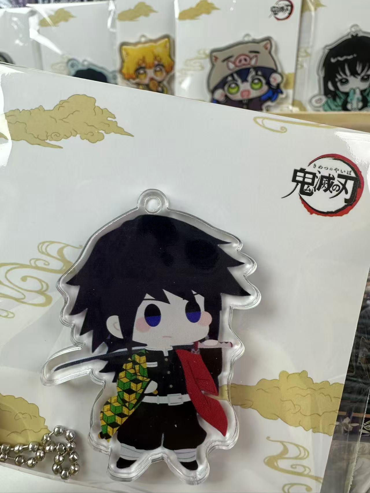 【元宝文创】鬼灭之刃双层加厚亚克力钥匙扣盲盒（代拆）